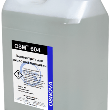 OSM 604 концентрат для кислотної промивки ( 20 л. )