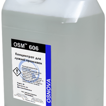 OSM 606 Концентрат для лужної промивки ( 20 л. )