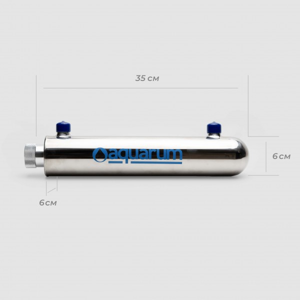 СИСТЕМА УЛЬТРАФІОЛЕТОВОГО ЗНЕЗАРАЖЕННЯ AQUARUM UV-0.5, 16W, 0,5 M3/H, 1/2" - фото, описание, отзывы, купить, характеристики