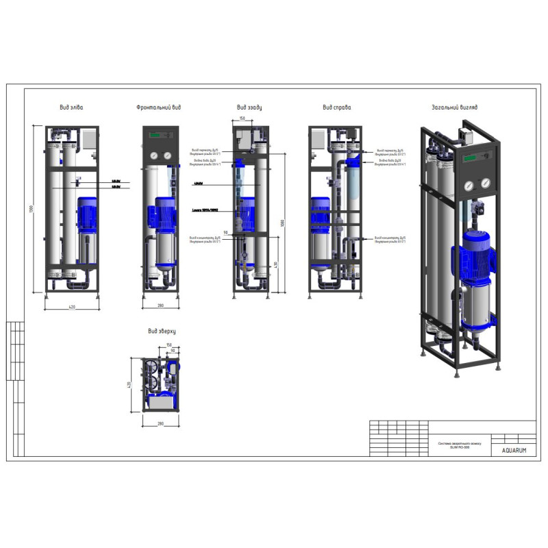 Система зворотного осмосу Aquarum SLIM-RO-500 з мембранами Hydranautics