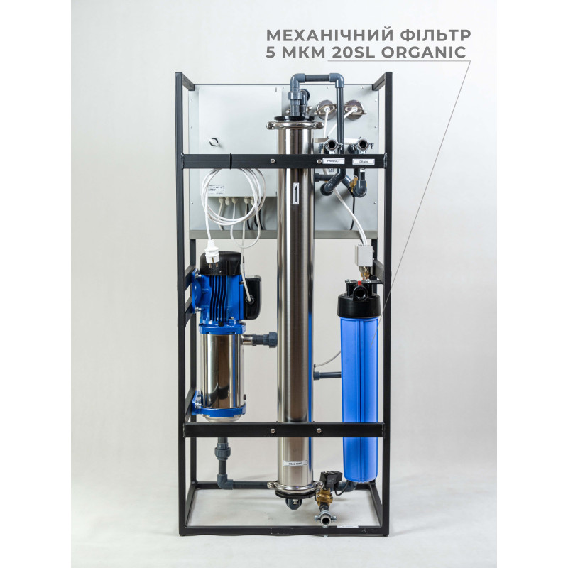 Система зворотного осмосу Aquarum AMRO-250 Н з мембраною Hydranautics