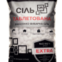 Таблетована сіль EXTRA, 25 кг