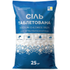 Таблетована сіль Standart, 25 кг