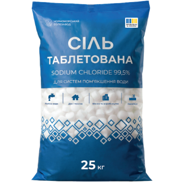 Таблетована сіль Standart, 25 кг